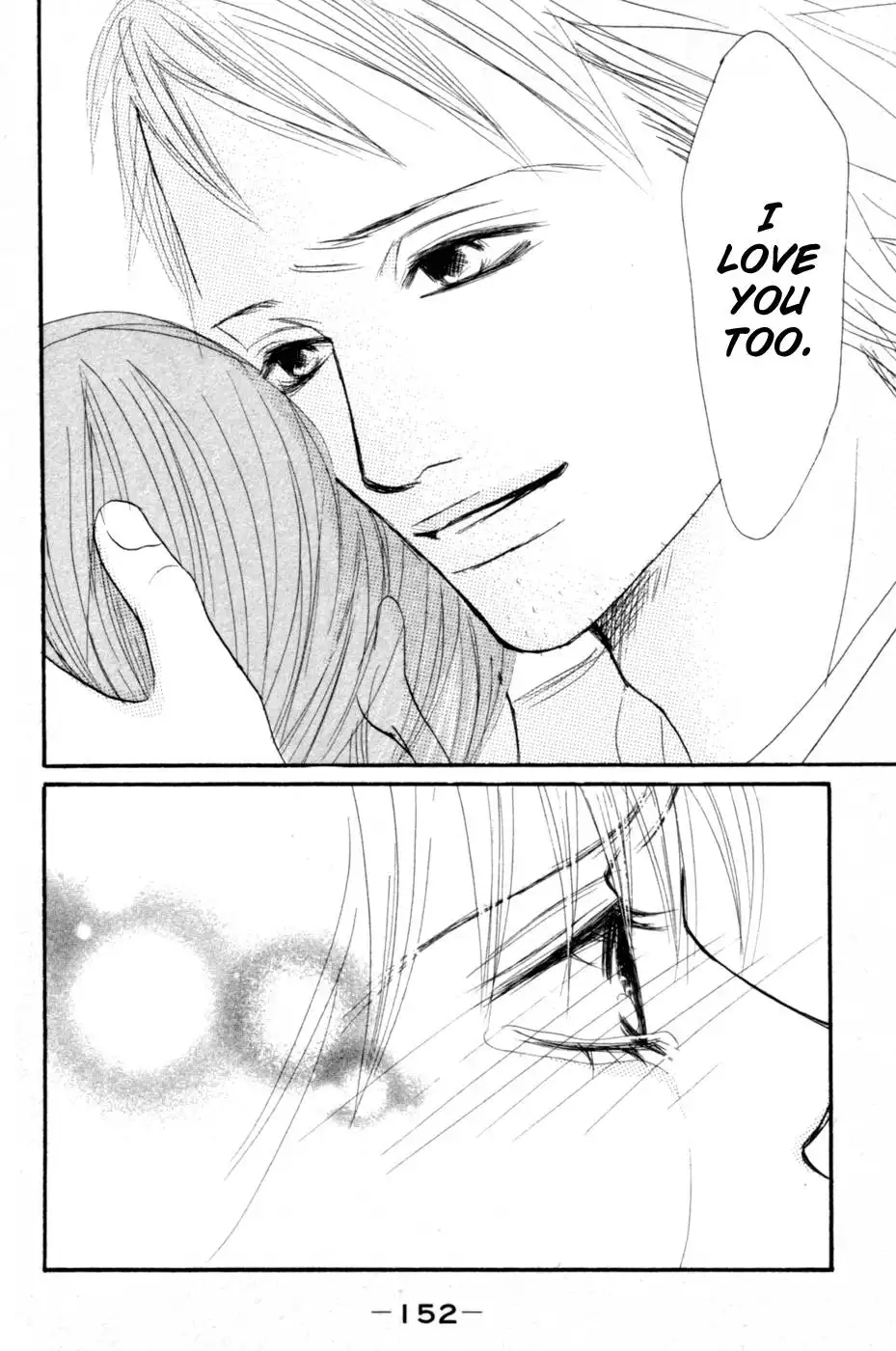 Deep Love - Reina no Unmei Chapter 2