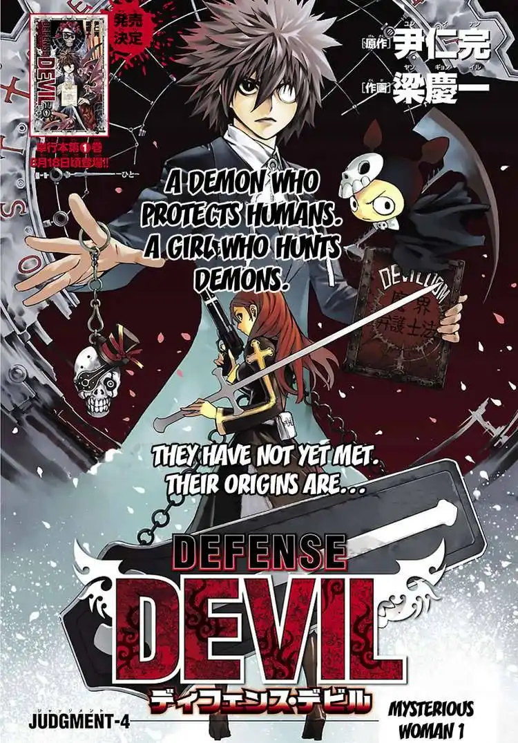 Defense Devil Chapter 15