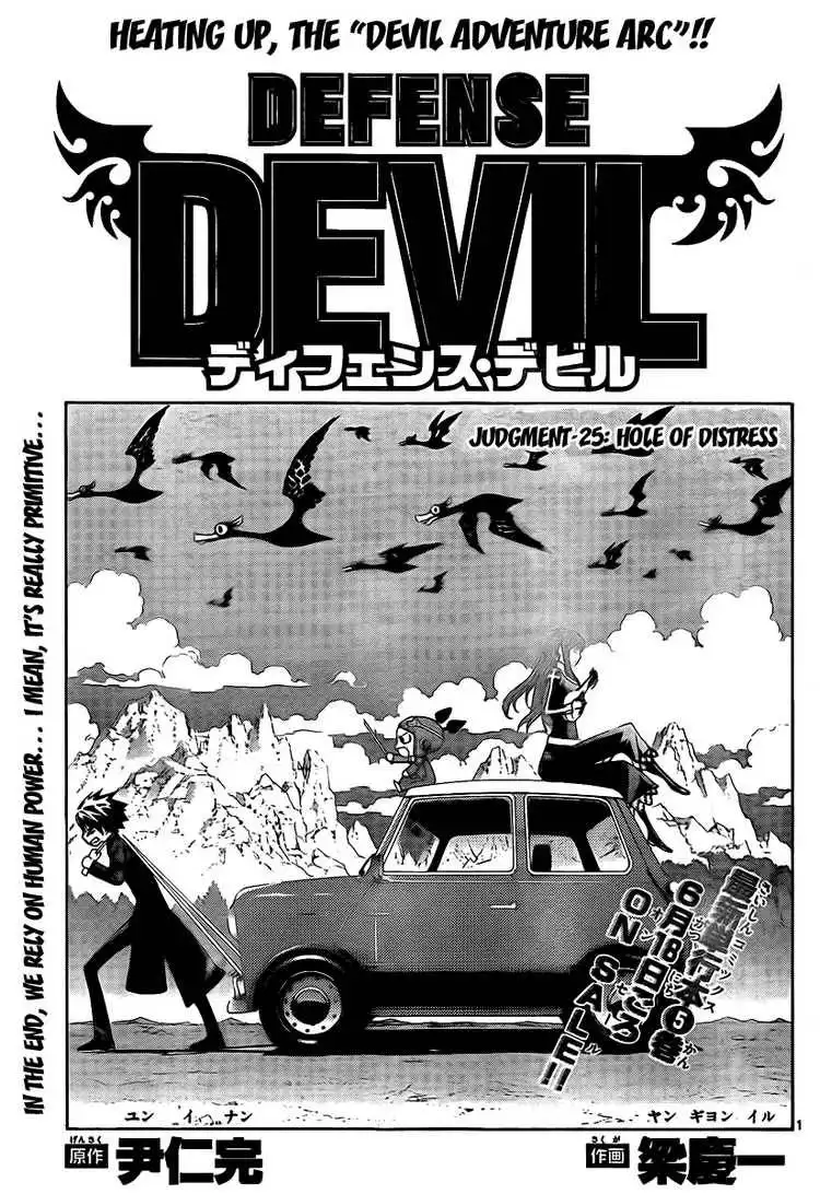 Defense Devil Chapter 53