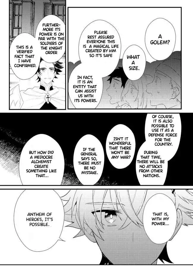 Dekisokonai to Yobareta Moto Eiyuu wa, Jikka Kara Tsuihousareta no de Suki Katte ni Ikiru Koto ni Shita Chapter 15.1