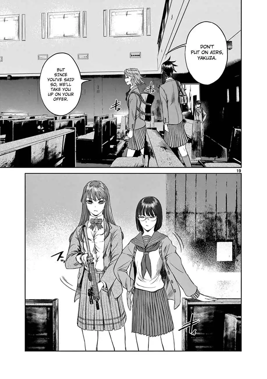 Desutoro 246 Chapter 12