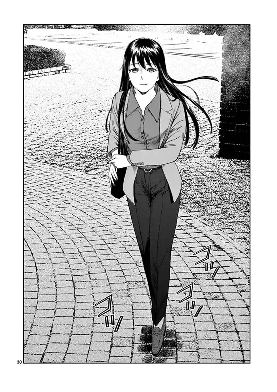 Desutoro 246 Chapter 12