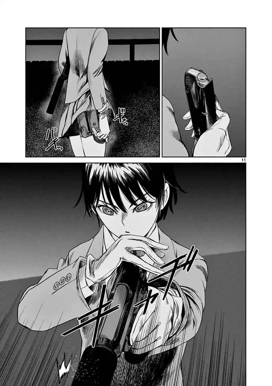 Desutoro 246 Chapter 13