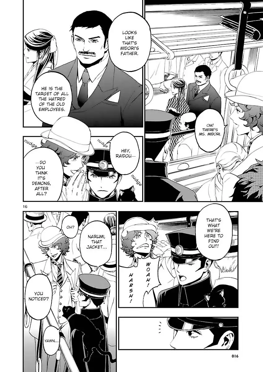 Devil Summoner - Kuzunoha Raidou Tai Kodoku no Marebito Chapter 1