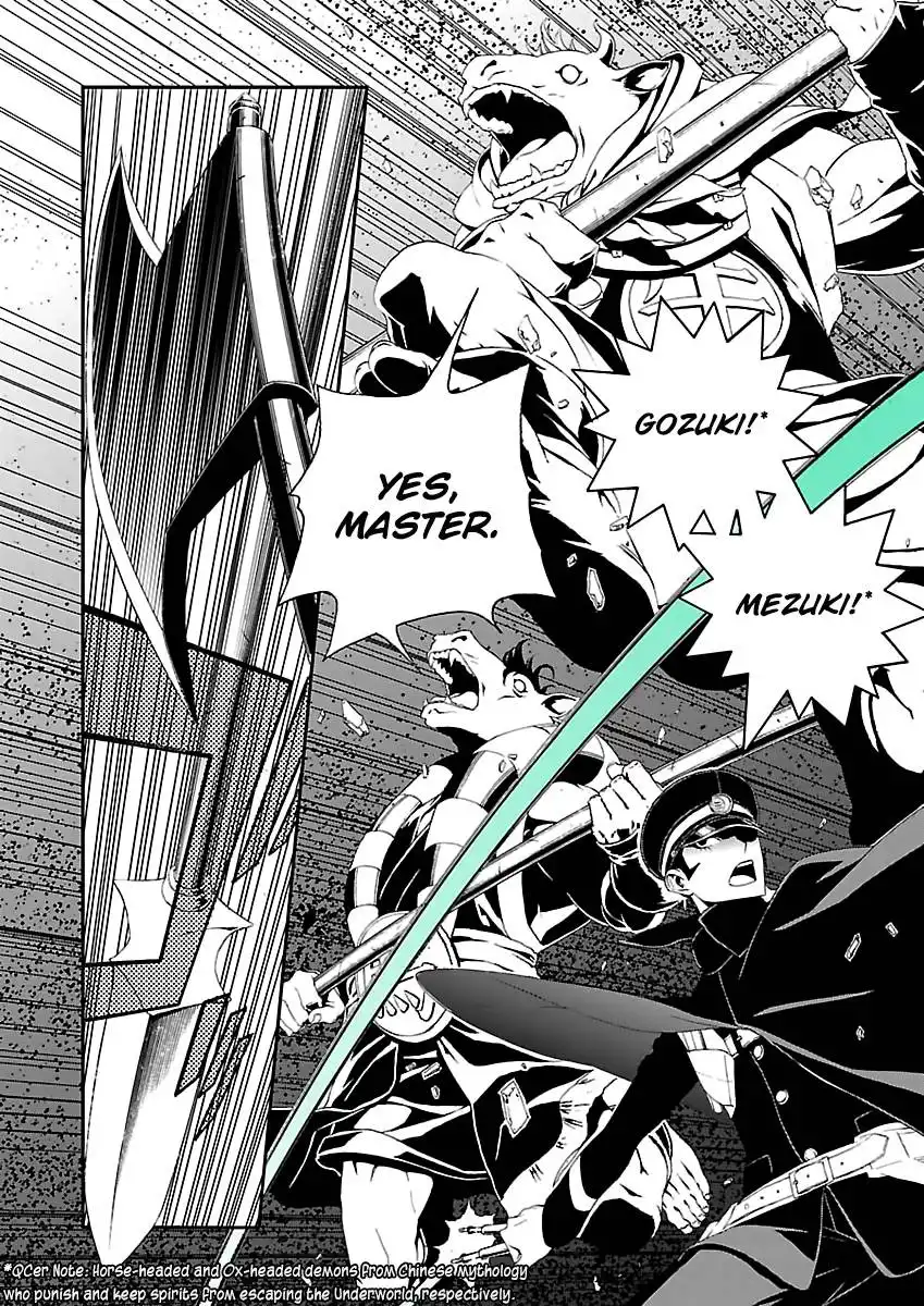 Devil Summoner - Kuzunoha Raidou Tai Kodoku no Marebito Chapter 1