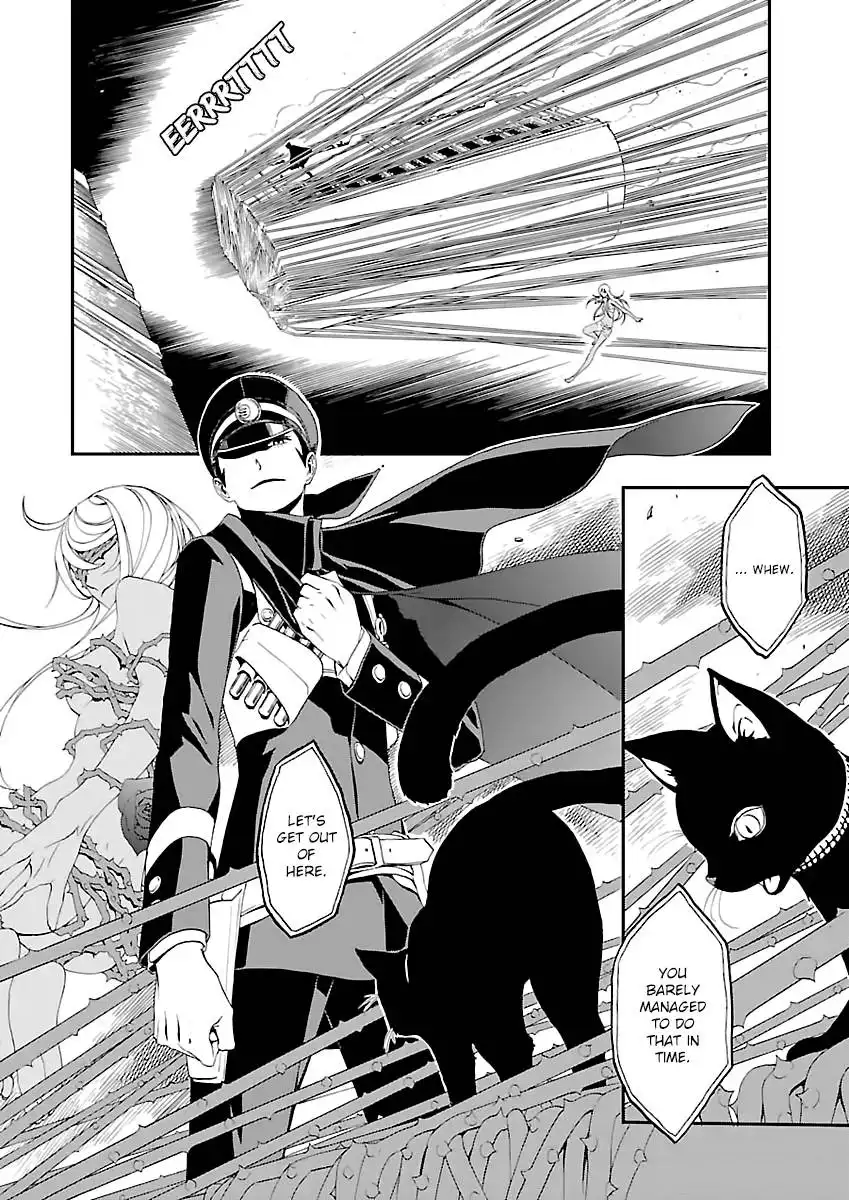 Devil Summoner - Kuzunoha Raidou Tai Kodoku no Marebito Chapter 1