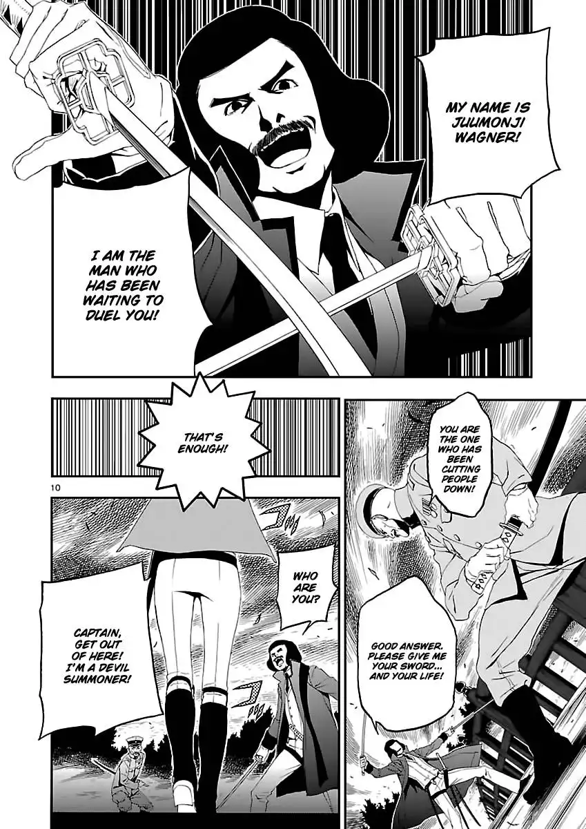 Devil Summoner - Kuzunoha Raidou Tai Kodoku no Marebito Chapter 3