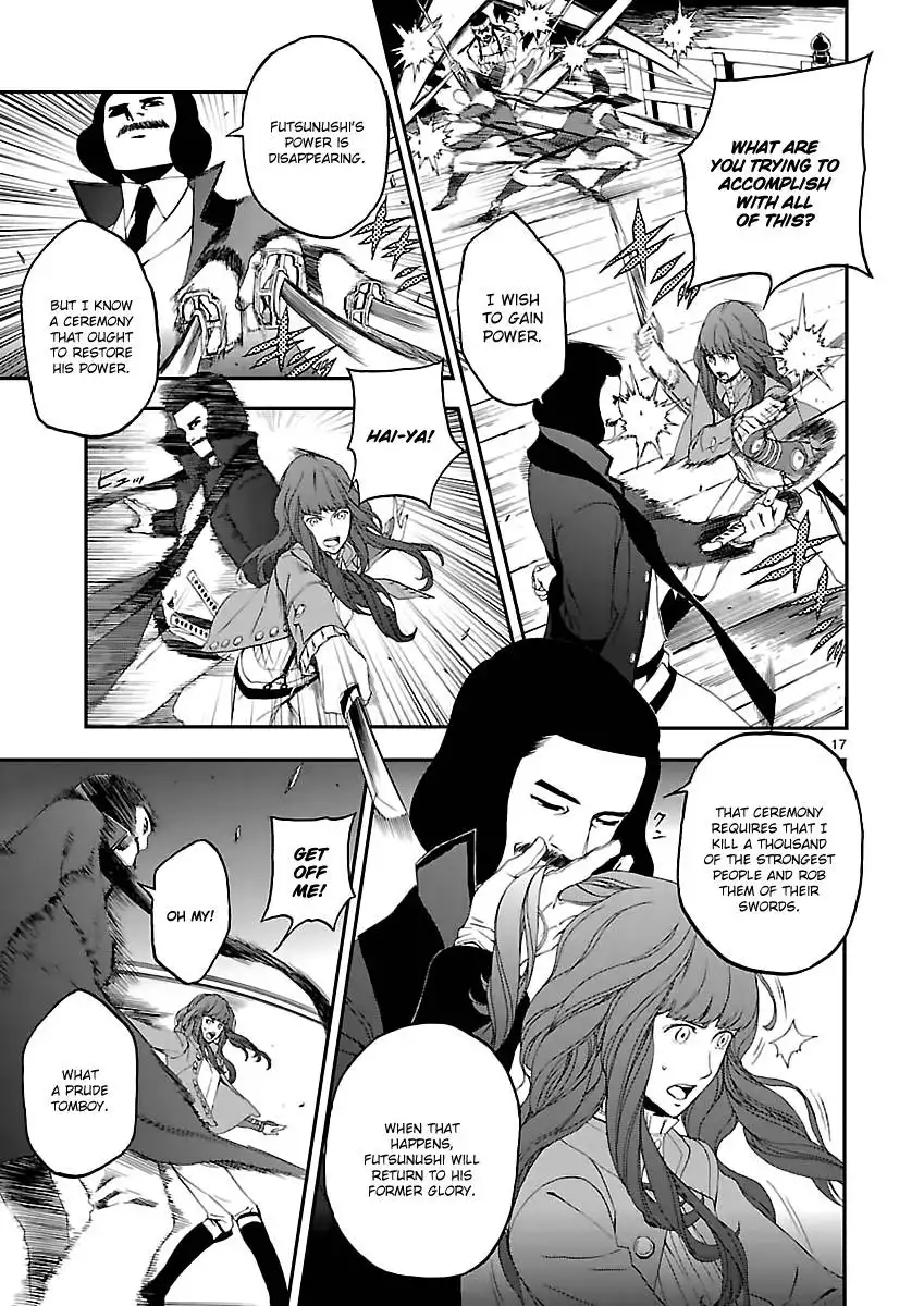 Devil Summoner - Kuzunoha Raidou Tai Kodoku no Marebito Chapter 3