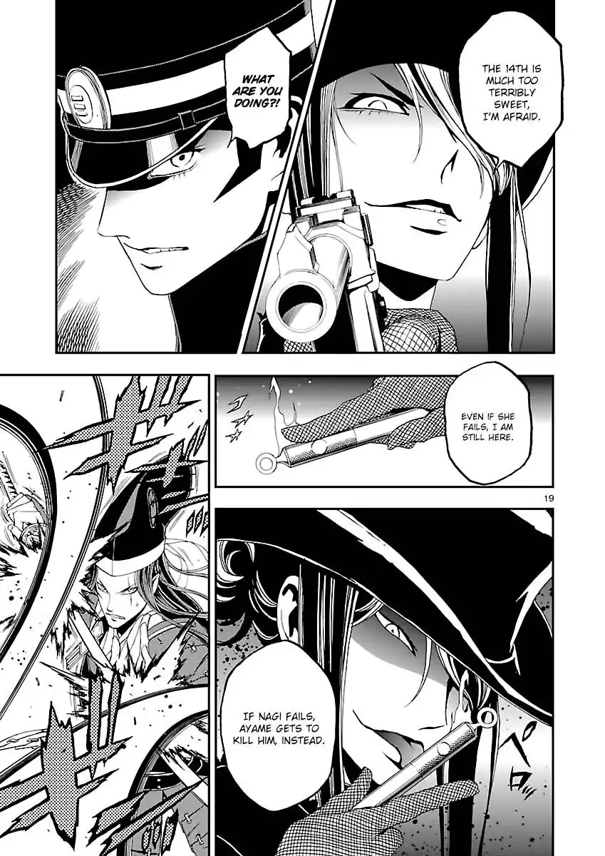 Devil Summoner - Kuzunoha Raidou Tai Kodoku no Marebito Chapter 3