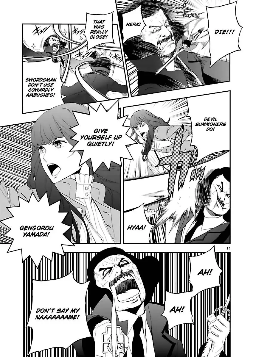 Devil Summoner - Kuzunoha Raidou Tai Kodoku no Marebito Chapter 4