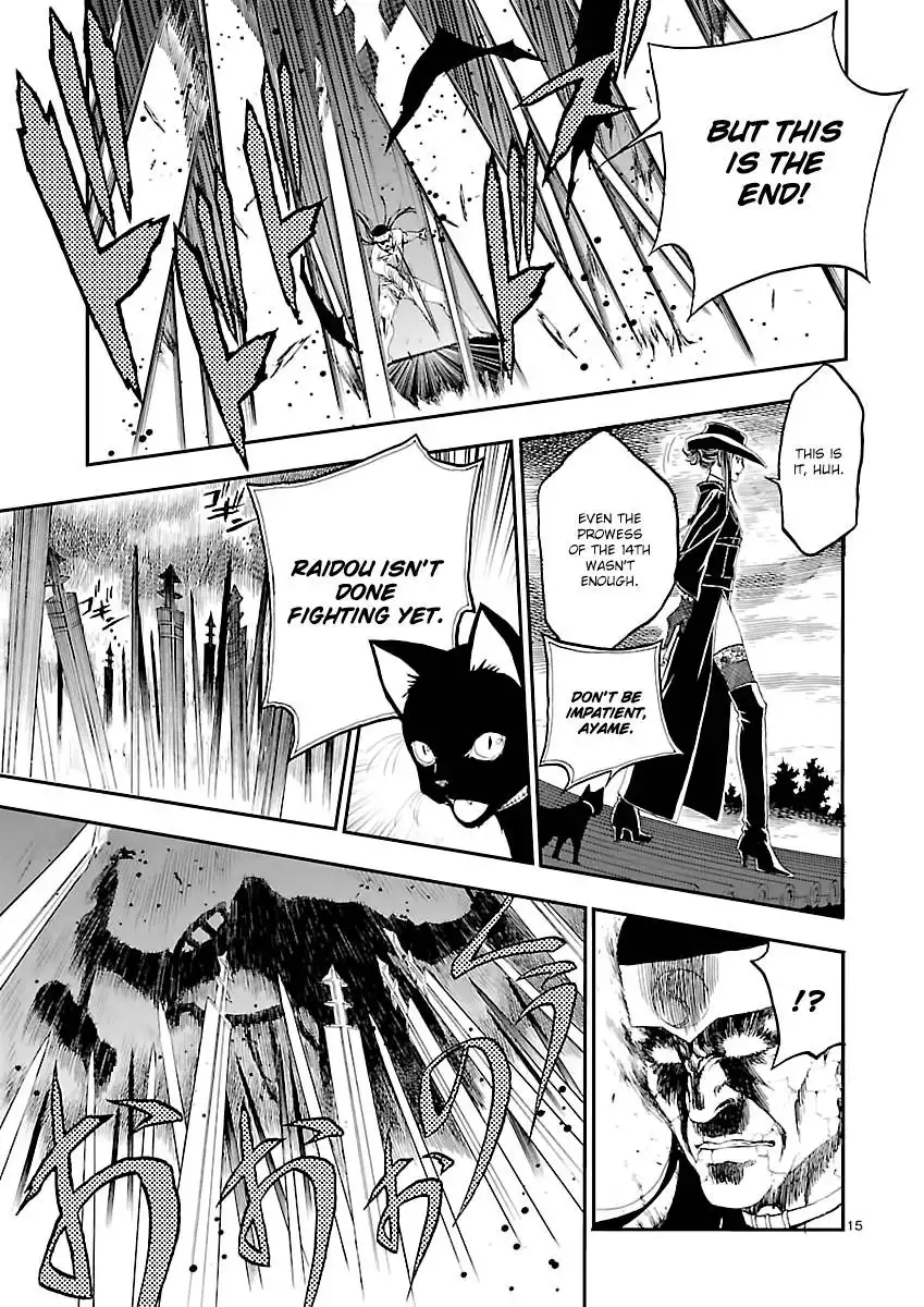 Devil Summoner - Kuzunoha Raidou Tai Kodoku no Marebito Chapter 4