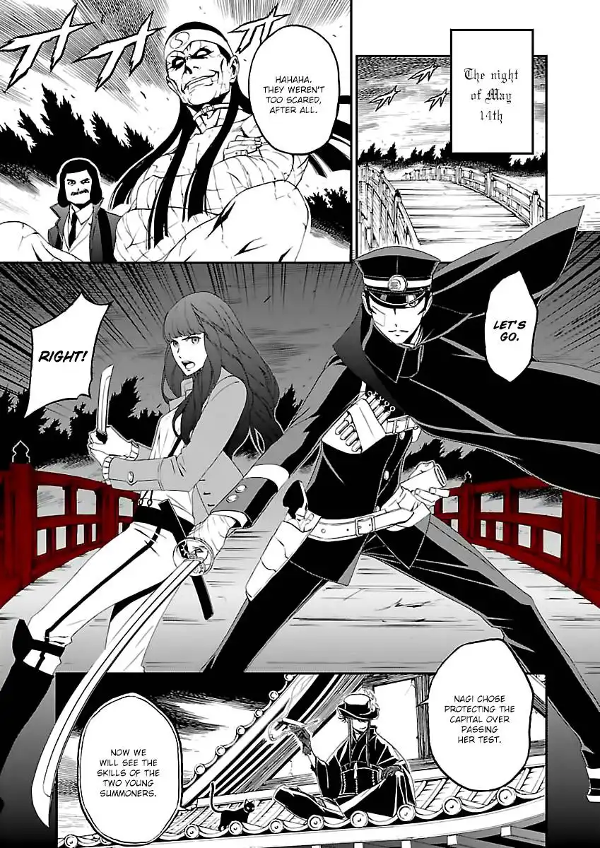 Devil Summoner - Kuzunoha Raidou Tai Kodoku no Marebito Chapter 4