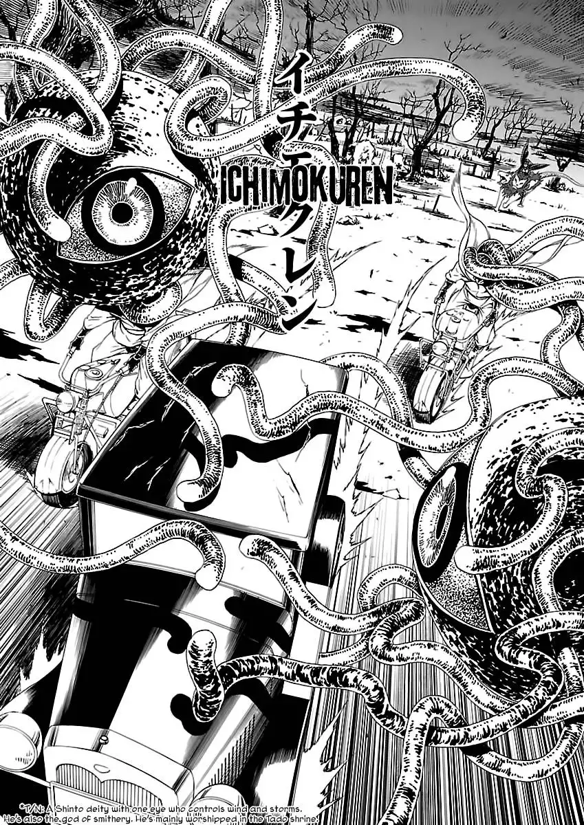 Devil Summoner - Kuzunoha Raidou Tai Kodoku no Marebito Chapter 6