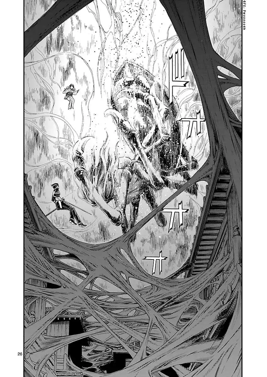 Devil Summoner - Kuzunoha Raidou Tai Kodoku no Marebito Chapter 9