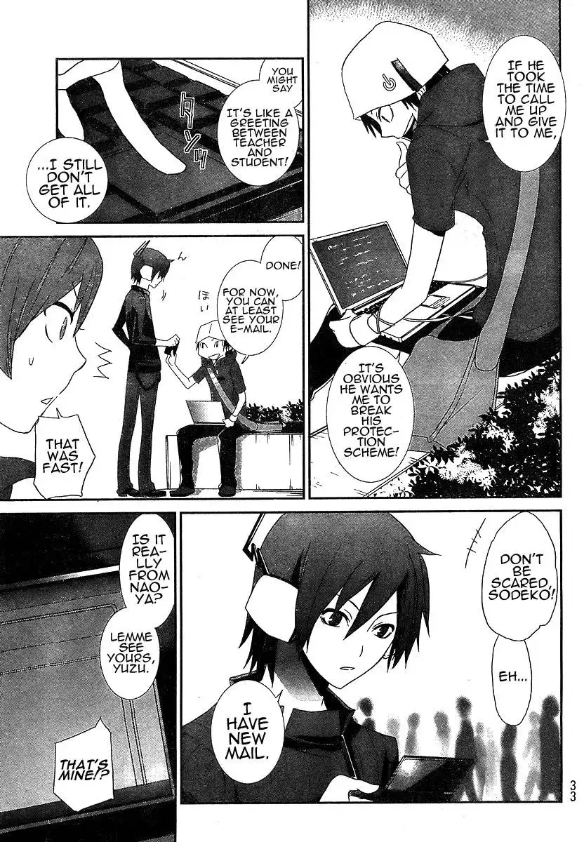 Devil Survivor Chapter 1