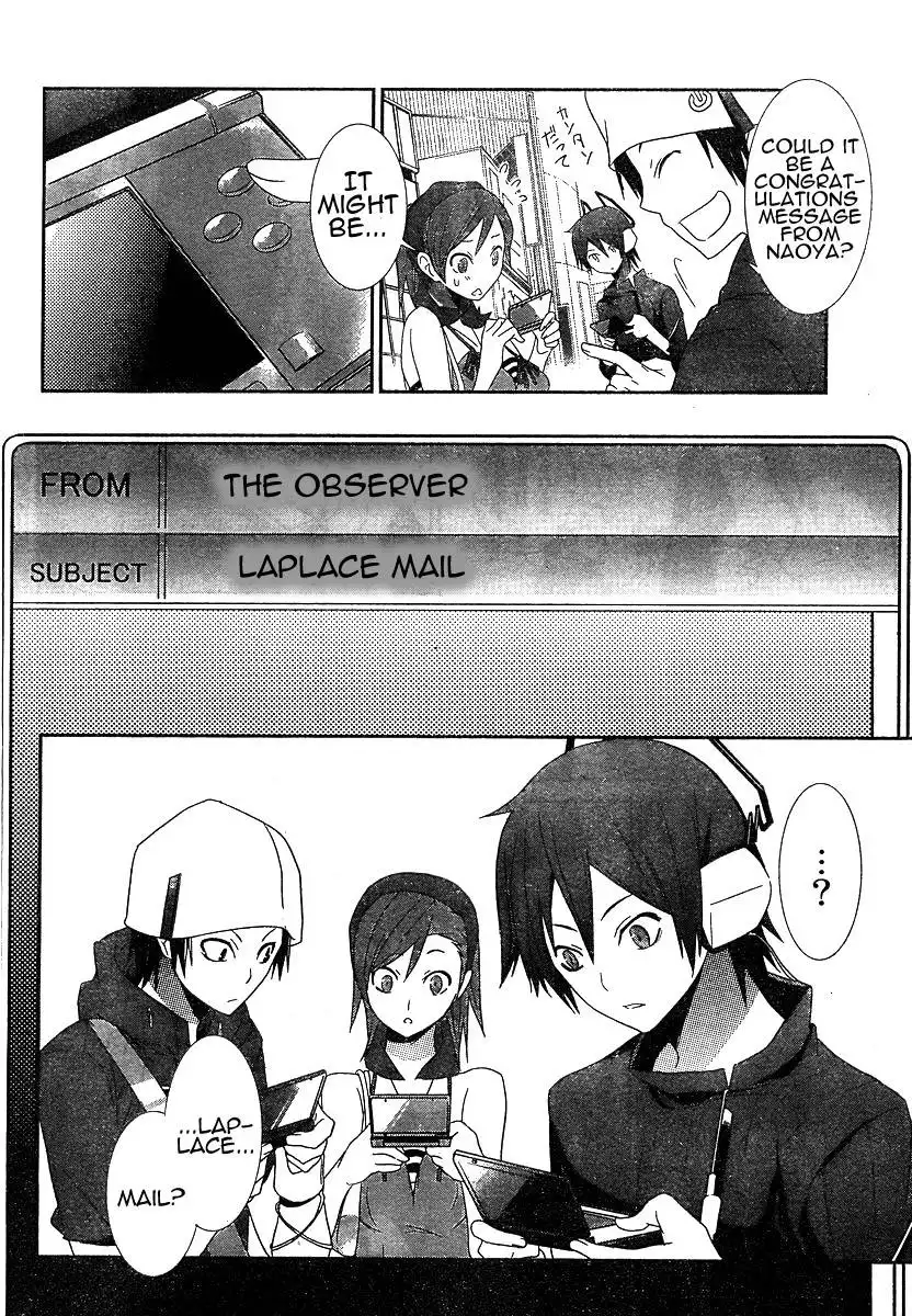 Devil Survivor Chapter 1