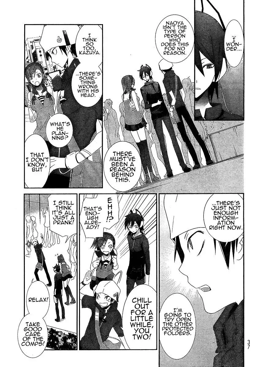 Devil Survivor Chapter 1