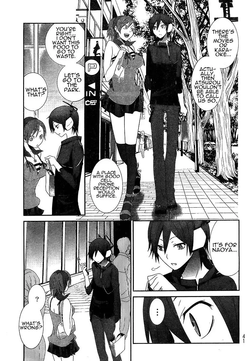 Devil Survivor Chapter 1