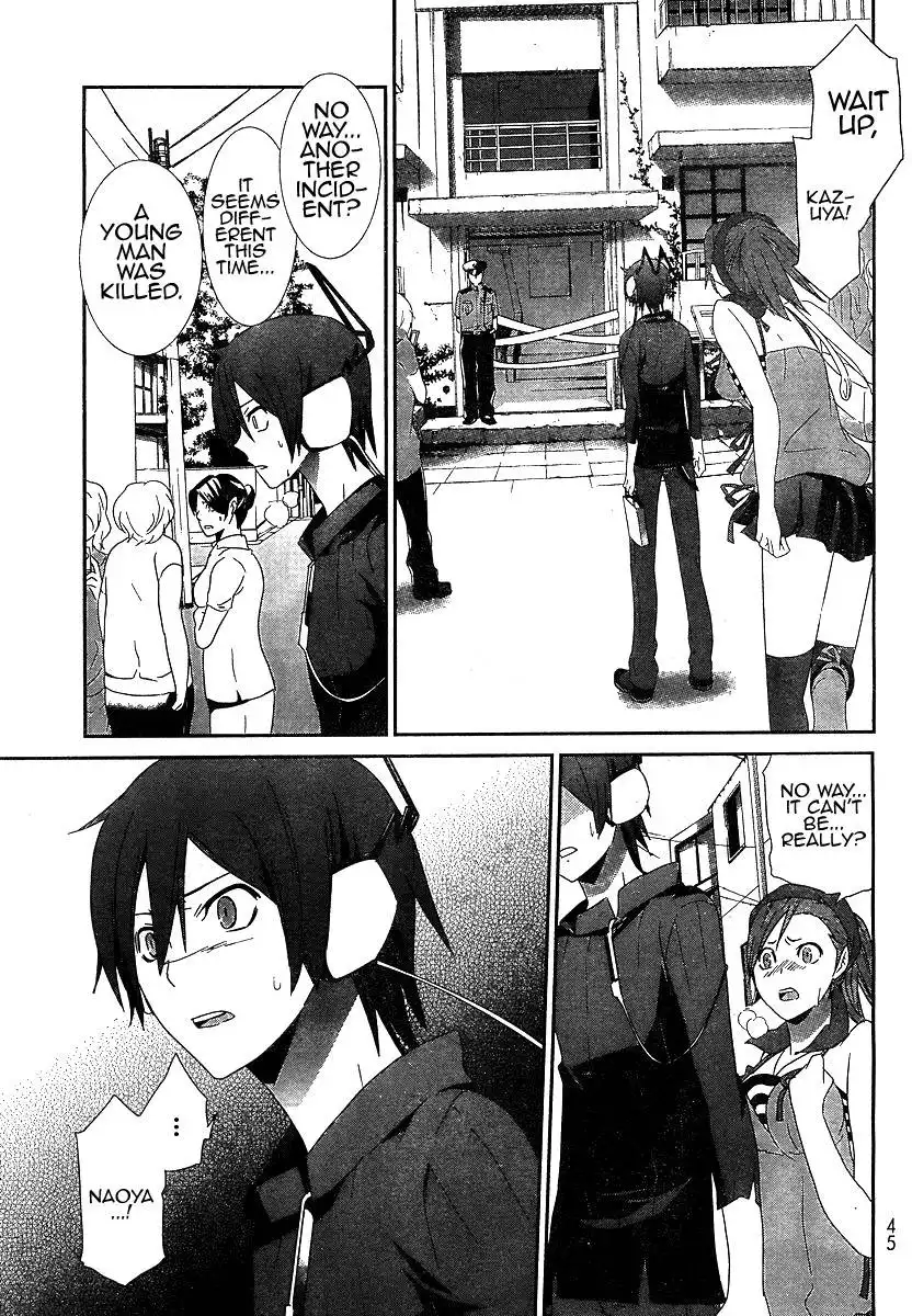 Devil Survivor Chapter 1