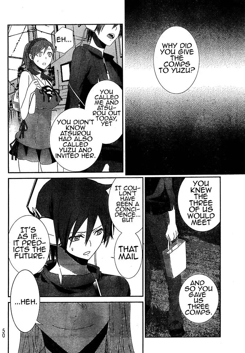 Devil Survivor Chapter 1