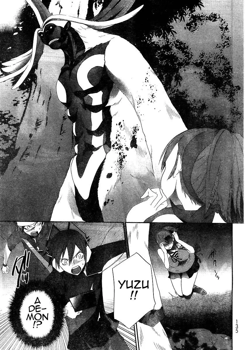 Devil Survivor Chapter 2