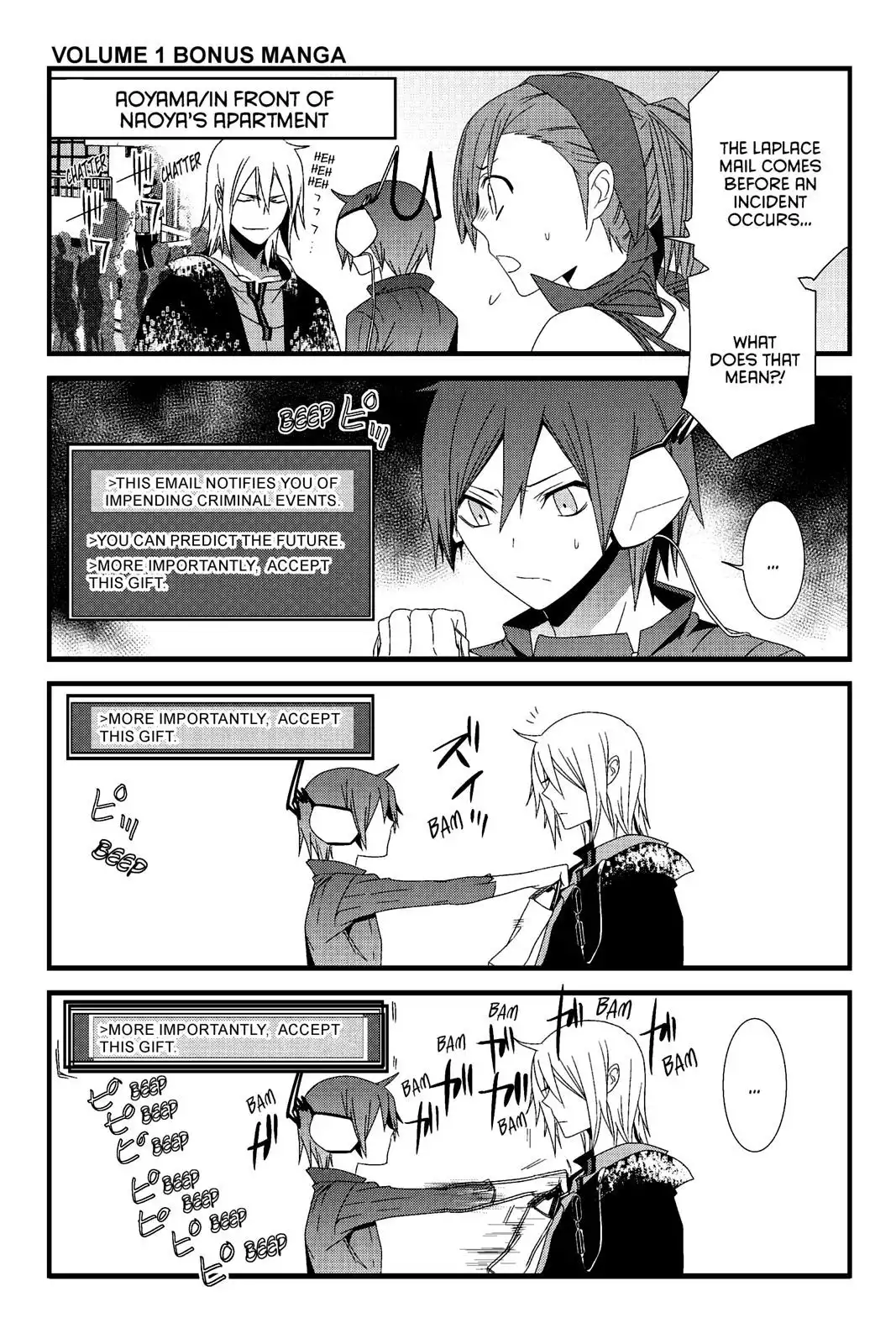 Devil Survivor Chapter 21