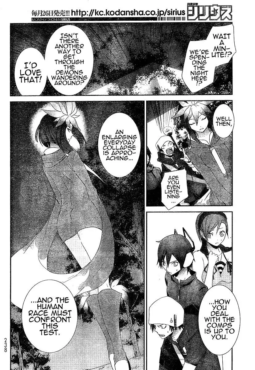 Devil Survivor Chapter 3