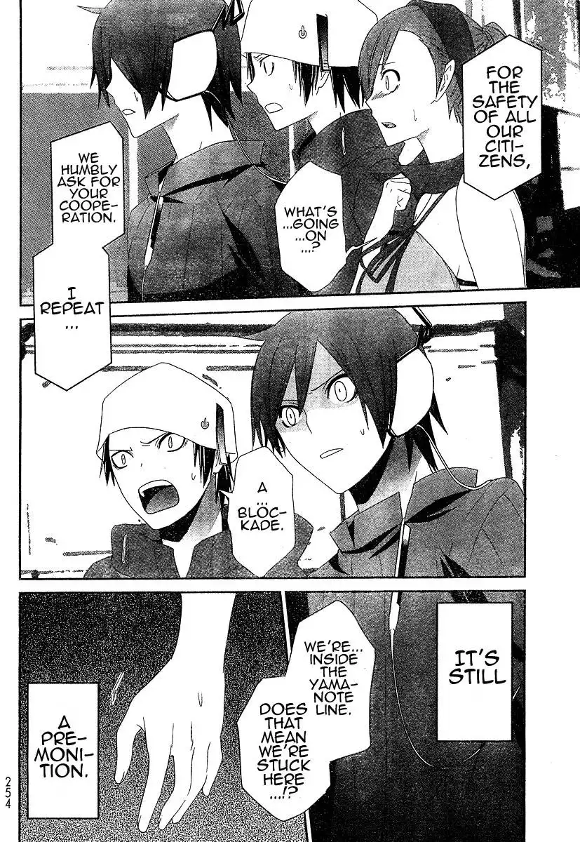 Devil Survivor Chapter 3