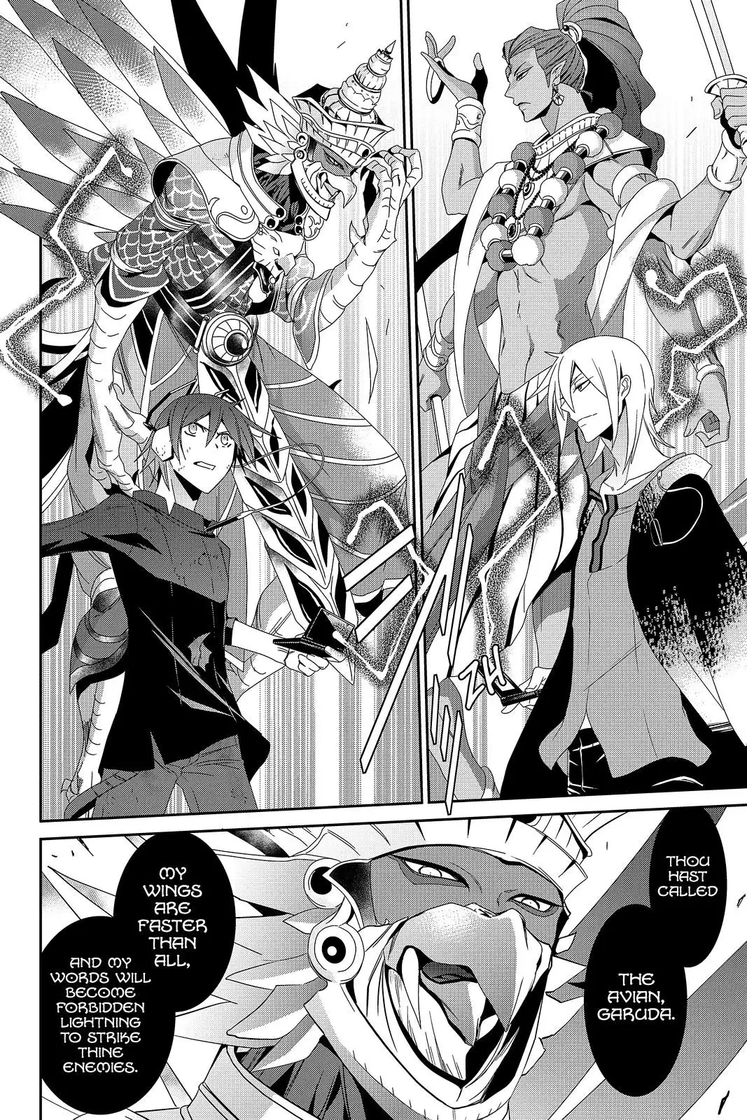 Devil Survivor Chapter 35