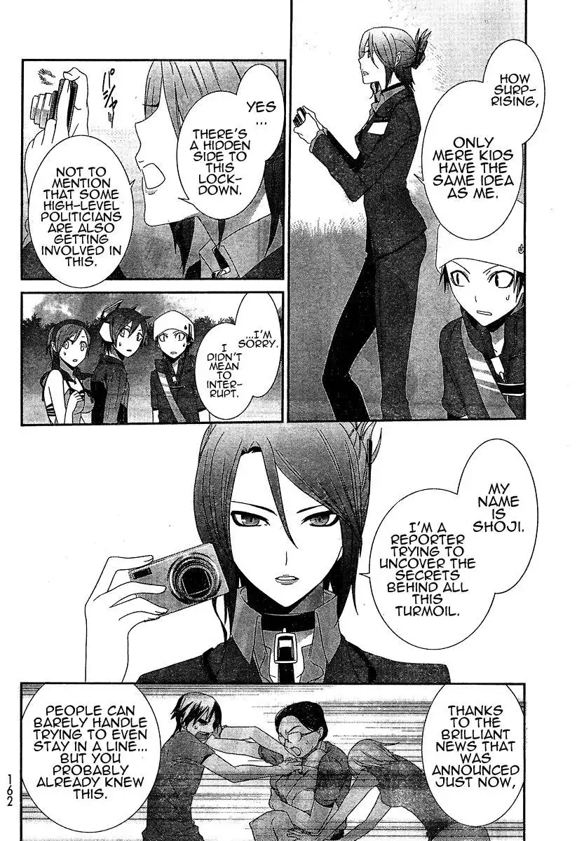 Devil Survivor Chapter 7