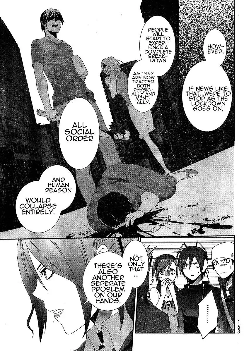 Devil Survivor Chapter 7