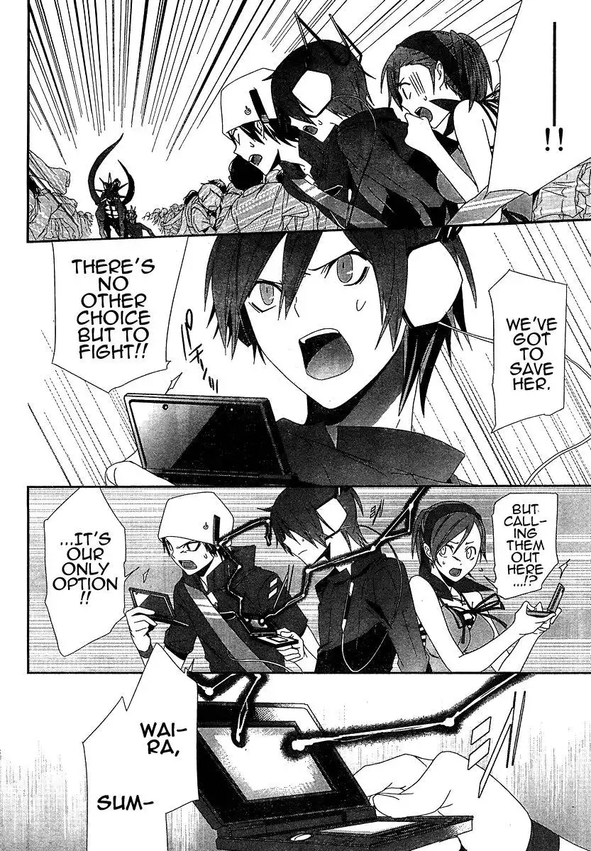 Devil Survivor Chapter 7