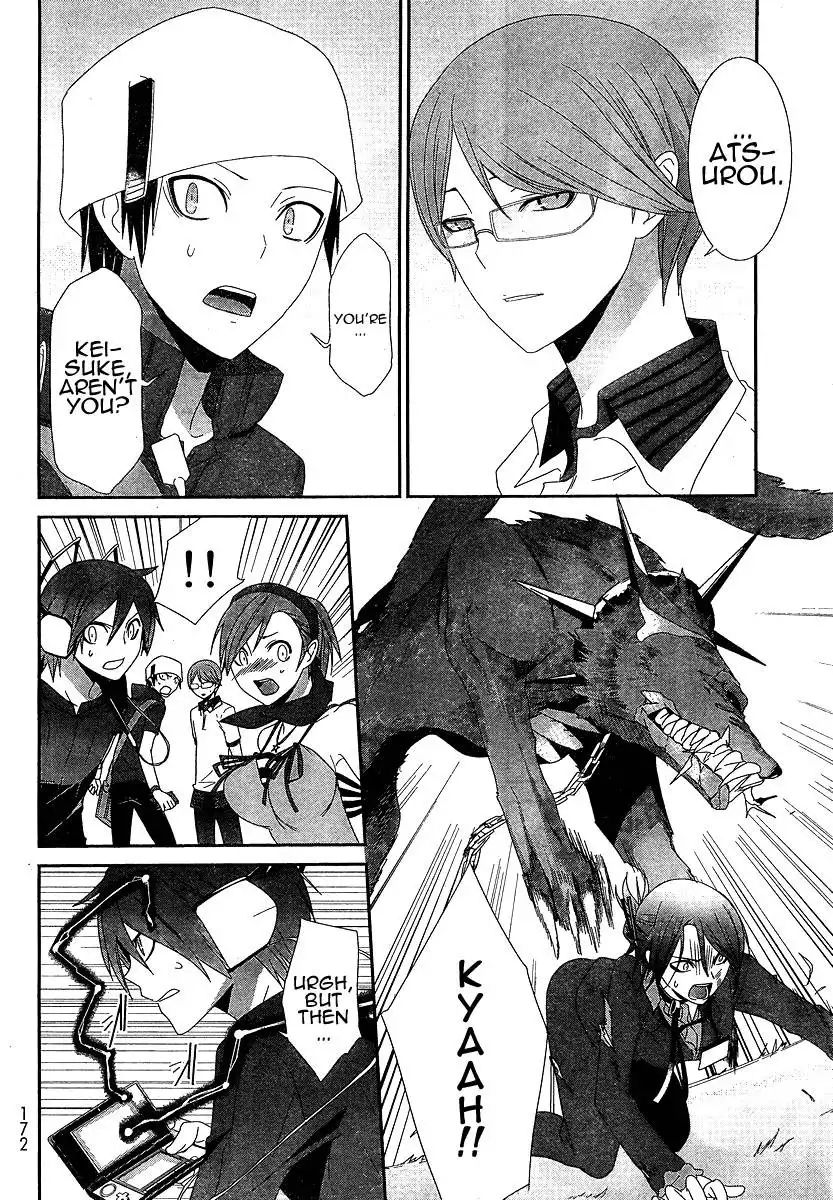 Devil Survivor Chapter 7