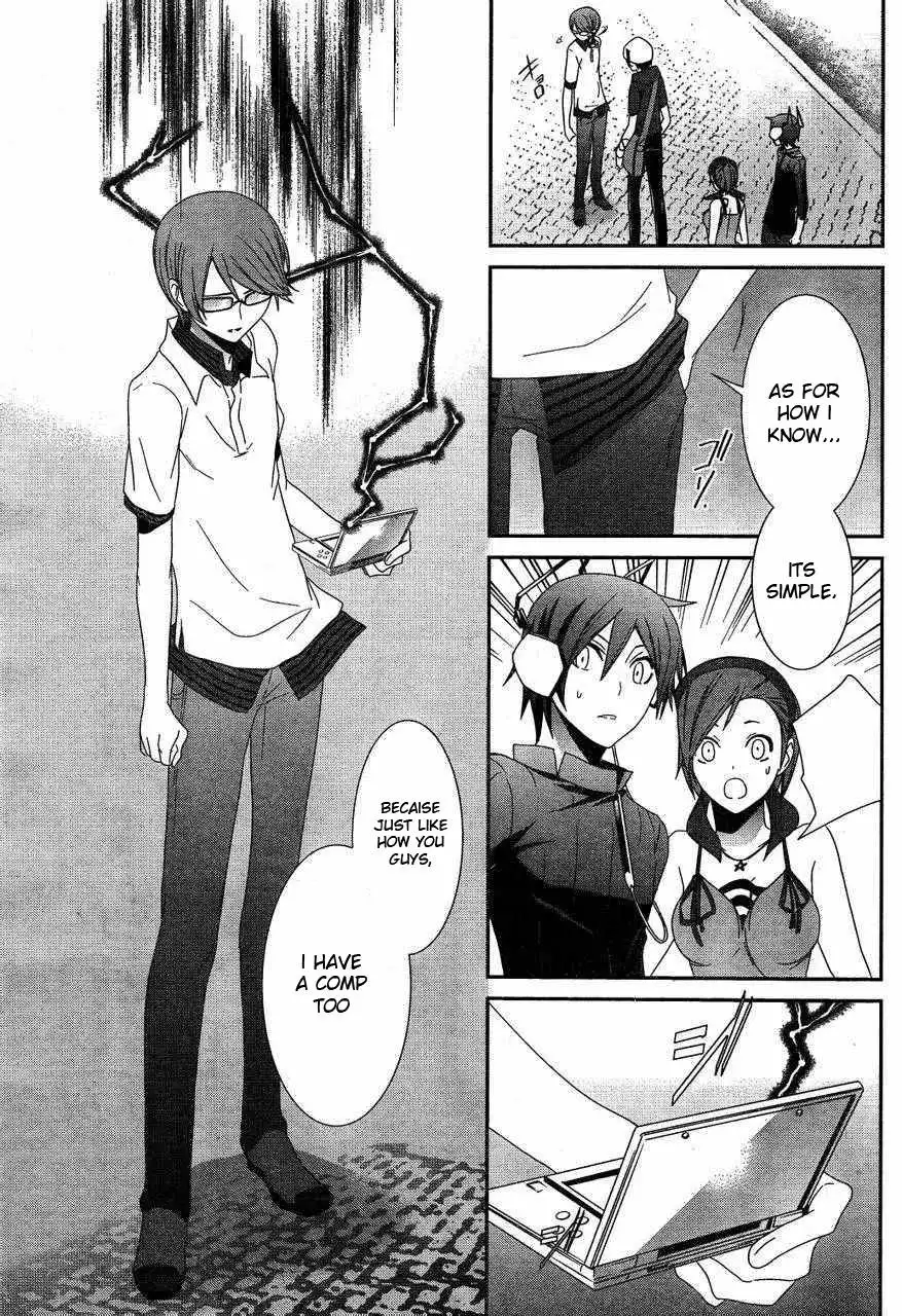 Devil Survivor Chapter 8