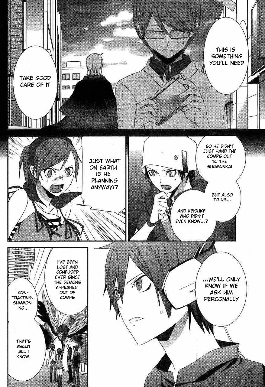 Devil Survivor Chapter 8