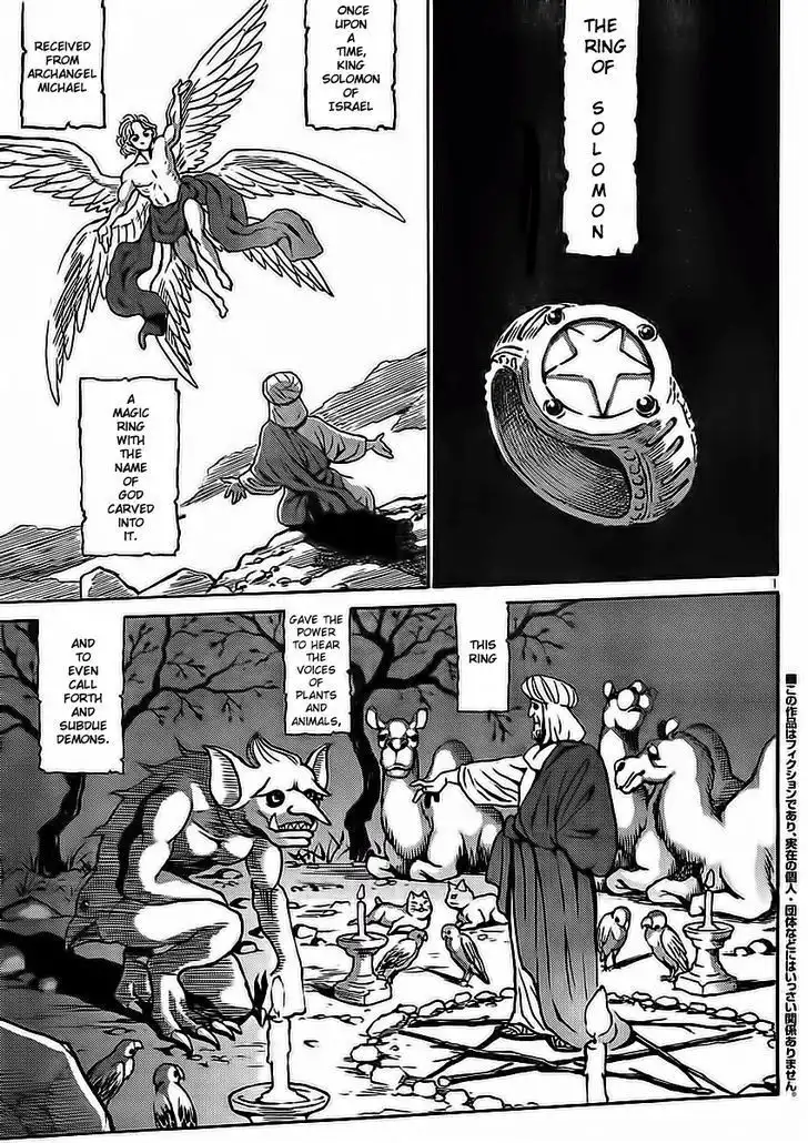 Devilman G Chapter 1