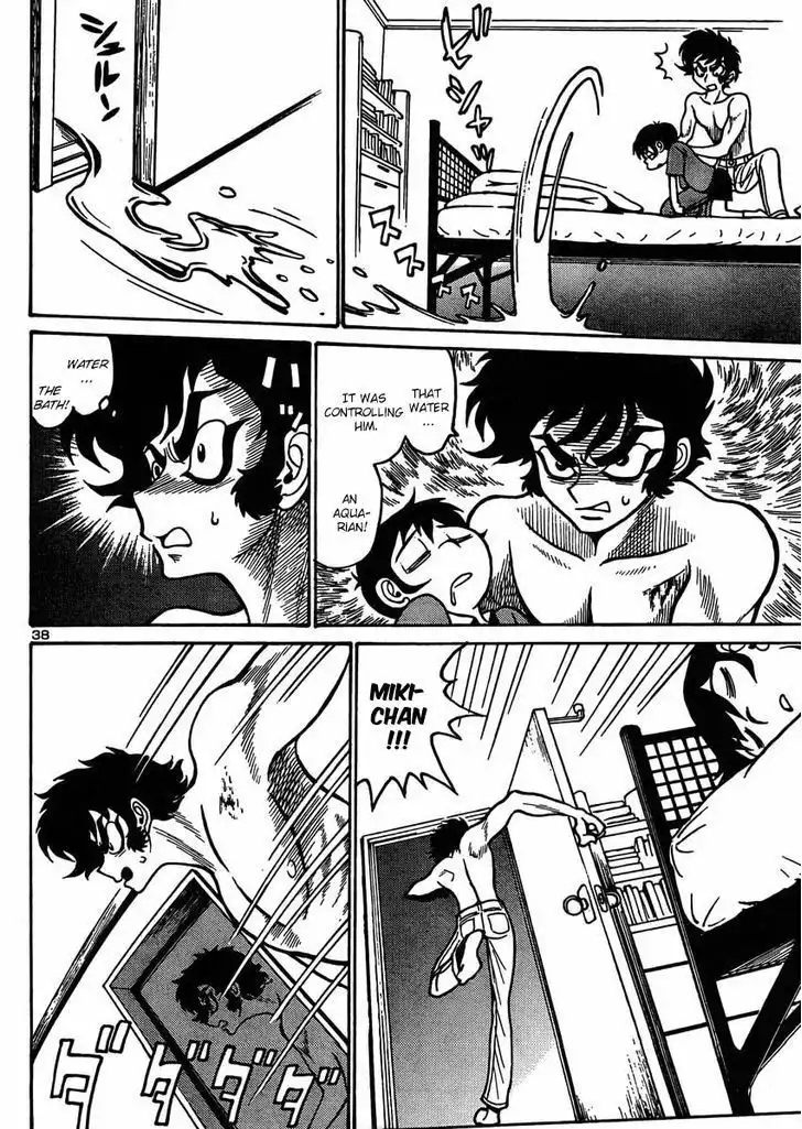 Devilman G Chapter 3