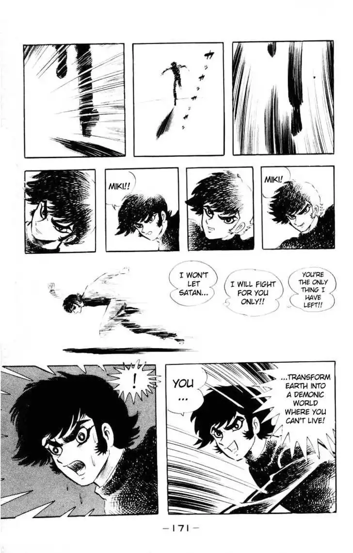 Devilman Chapter 1.004