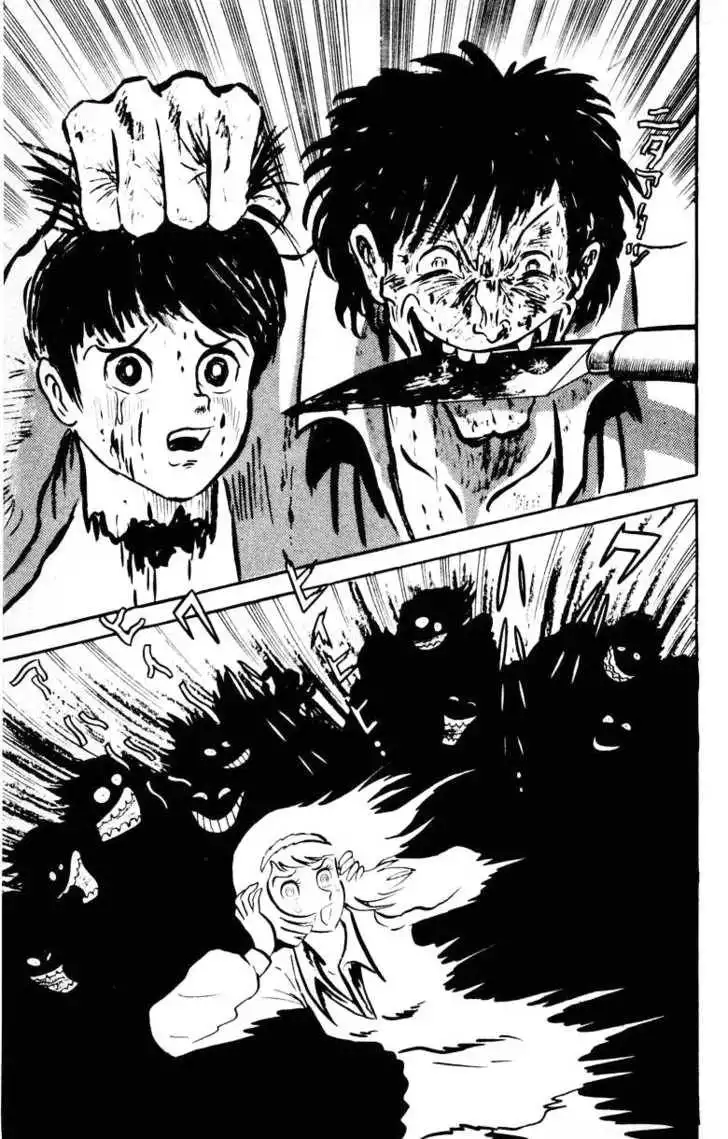 Devilman Chapter 1.004