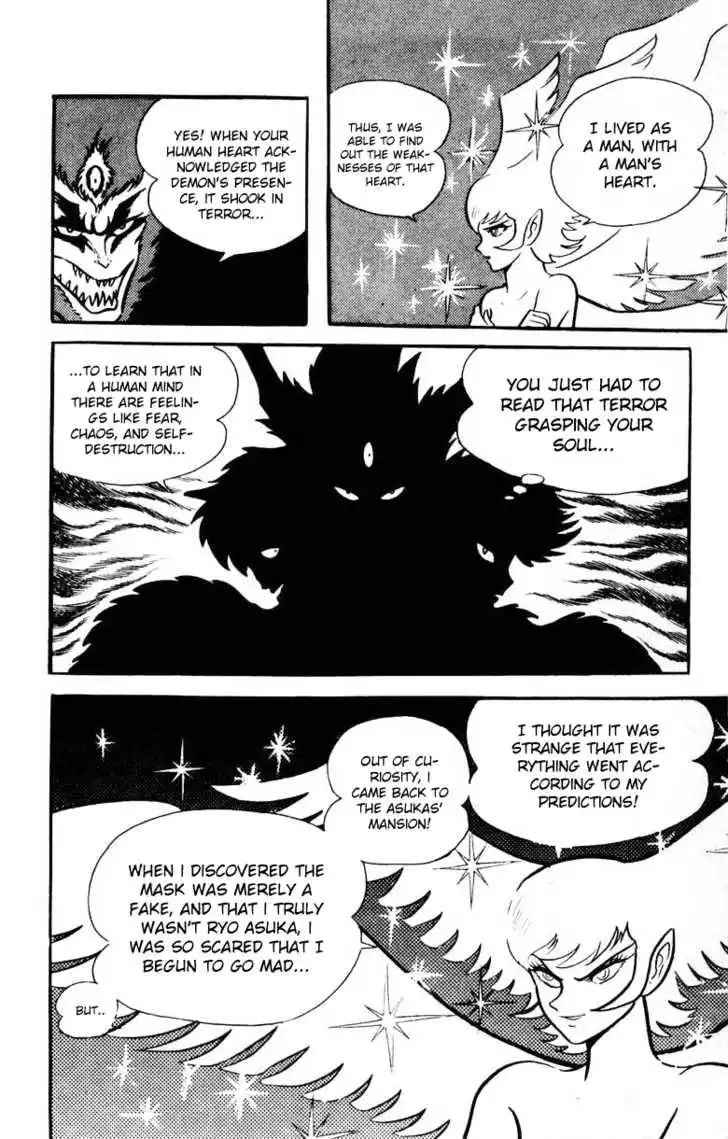 Devilman Chapter 1.004