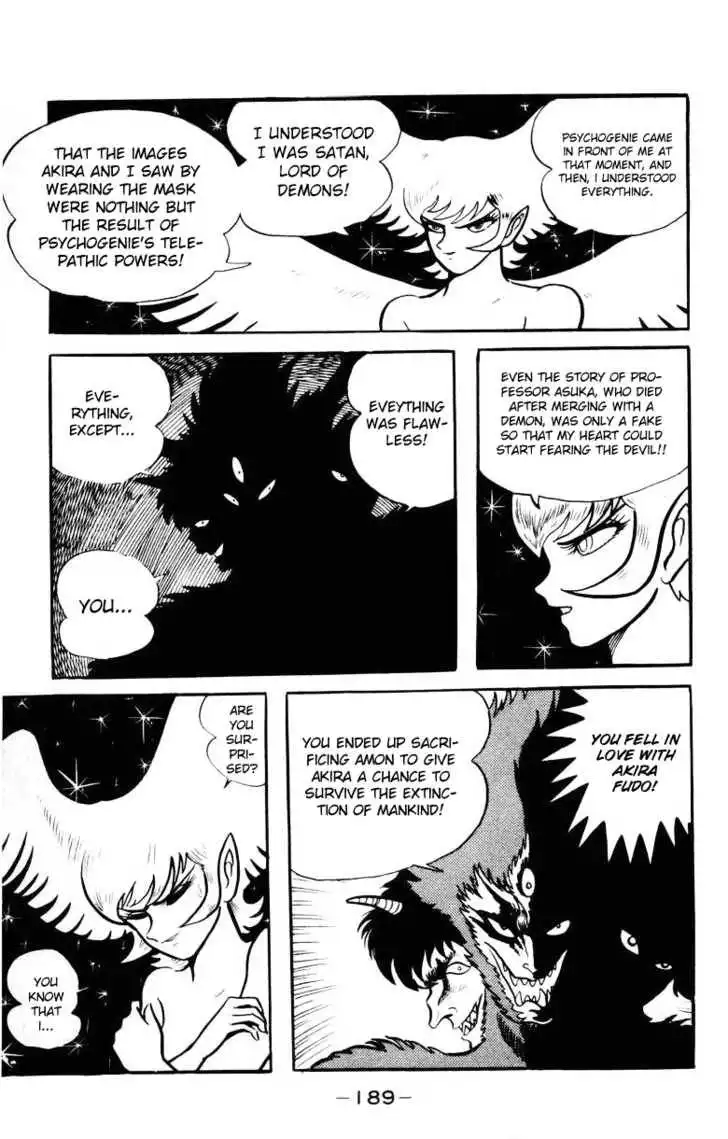 Devilman Chapter 1.004