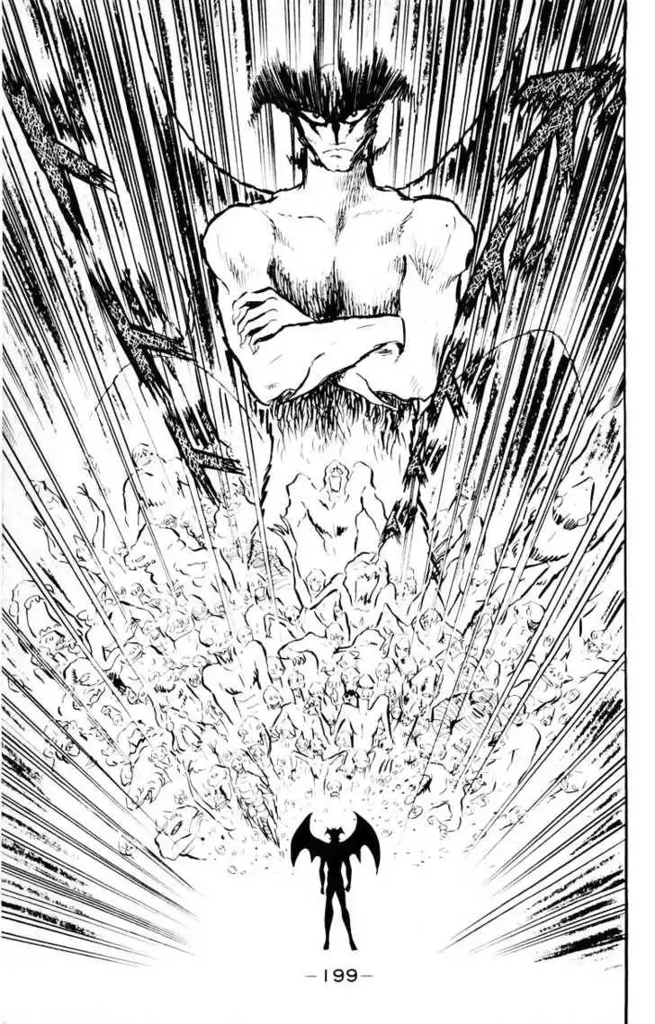 Devilman Chapter 1.004