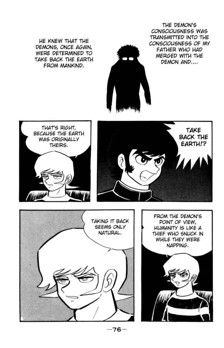 Devilman Chapter 1