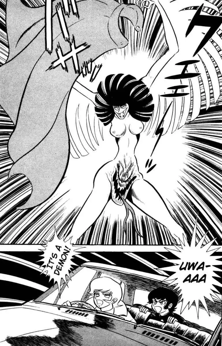 Devilman Chapter 1