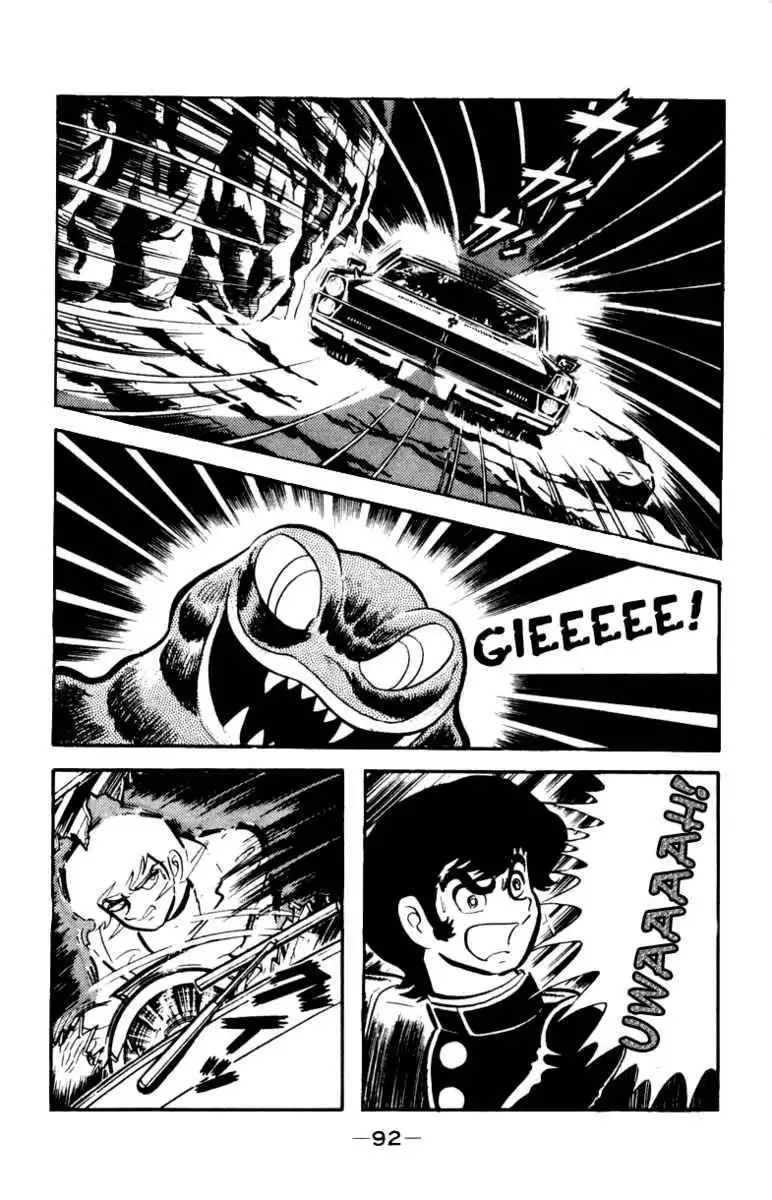 Devilman Chapter 1