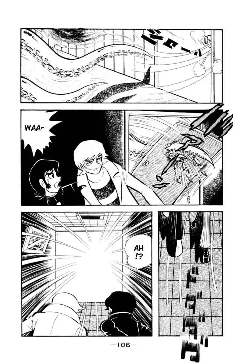 Devilman Chapter 1