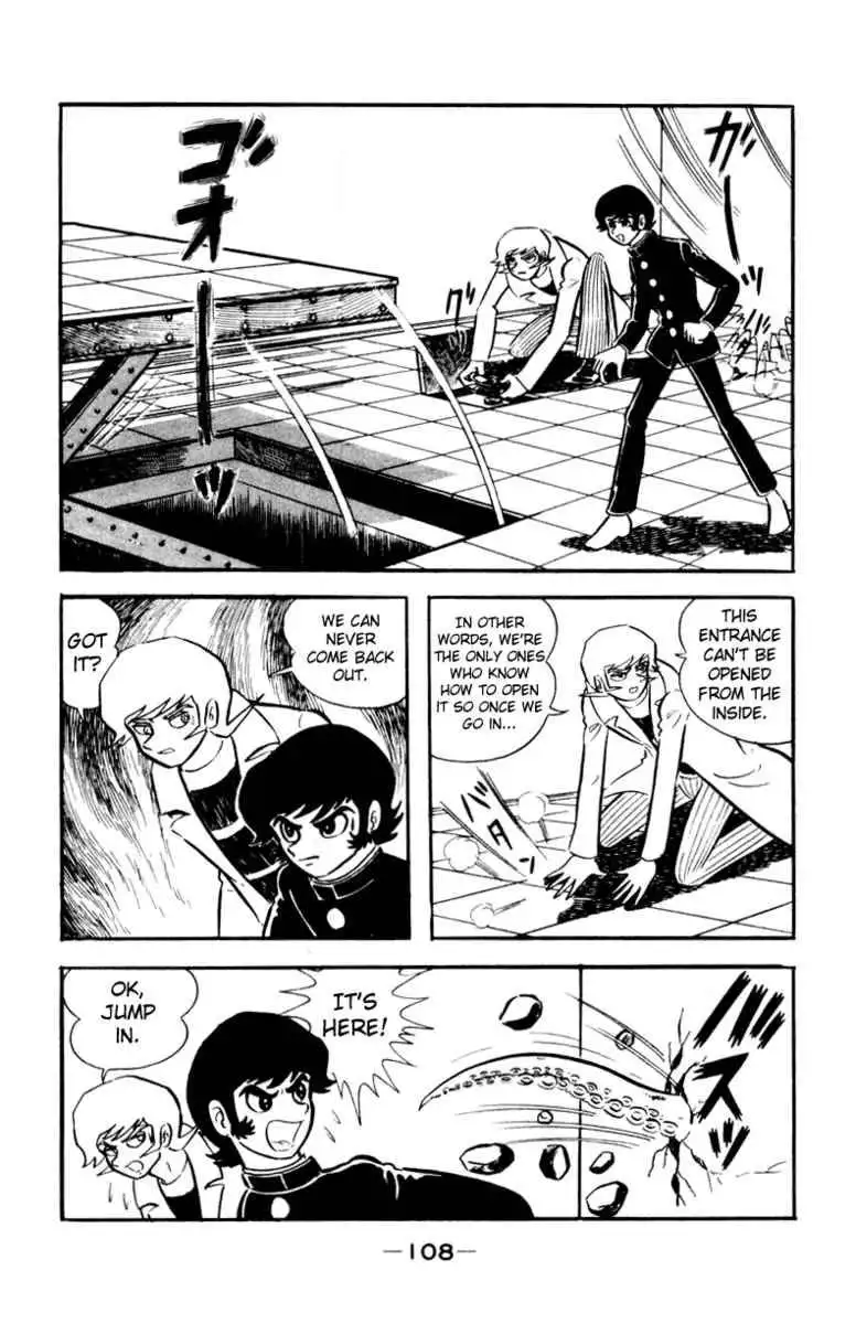 Devilman Chapter 1