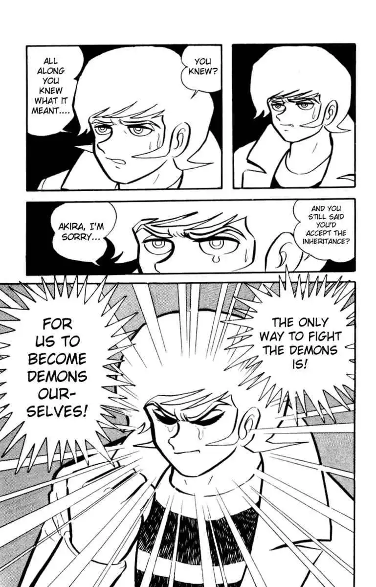 Devilman Chapter 1