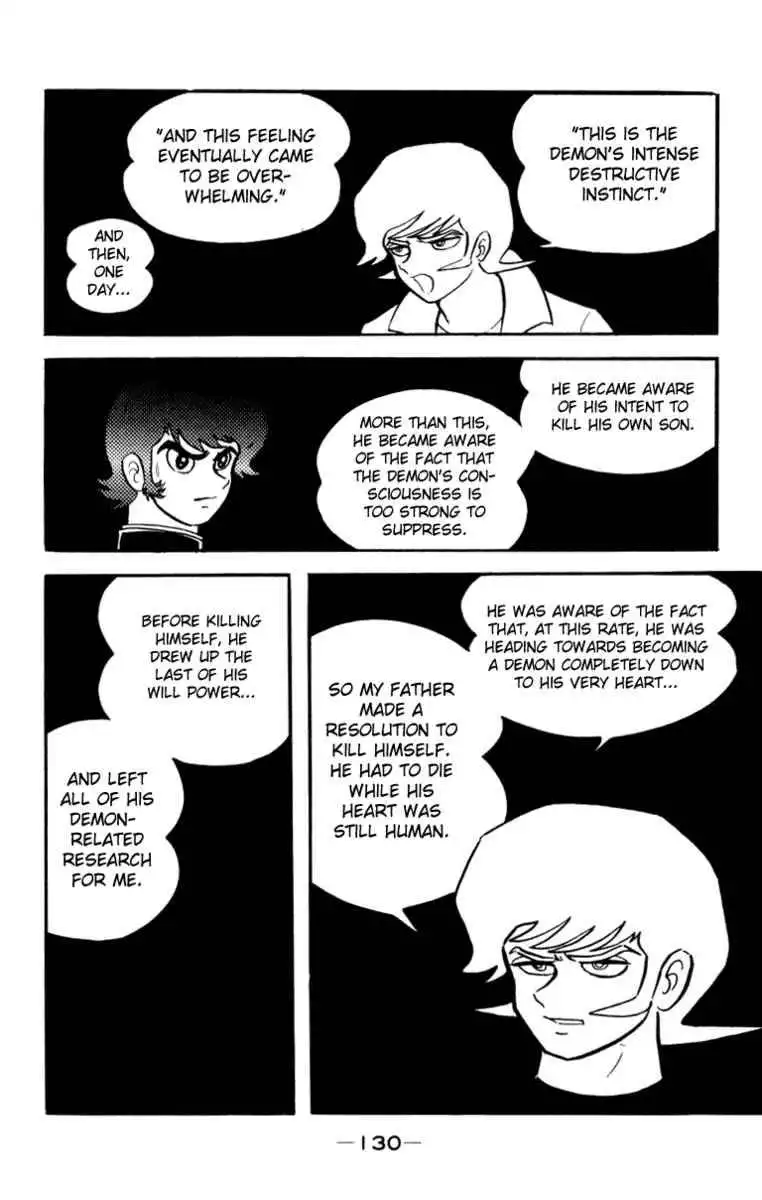 Devilman Chapter 1