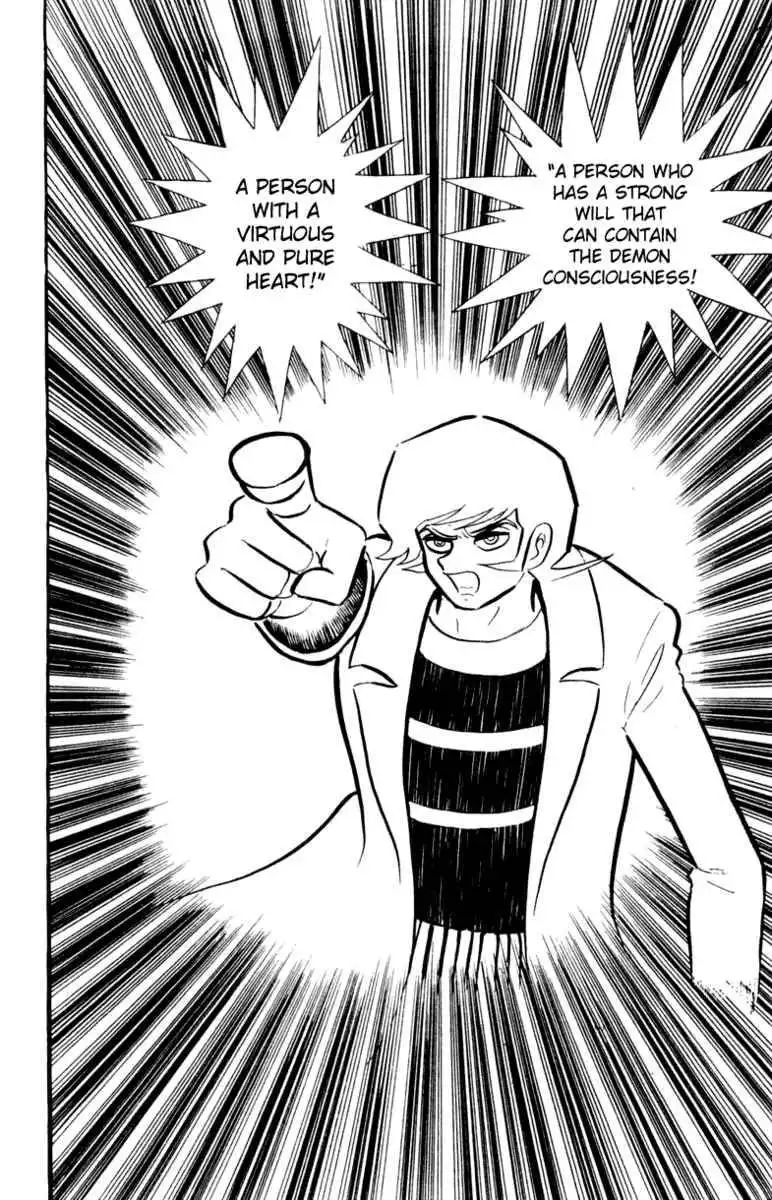 Devilman Chapter 1